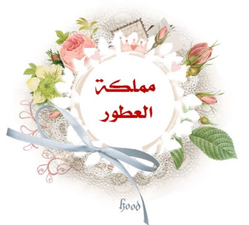 لمّ نُخلِقَ للبقَاء فأصّنعَ ل روّحَك أثراً طيَباً يبَقِىْ مِنّ بعِدُك
ان كان الغياب فلابد فدعوة احتاج