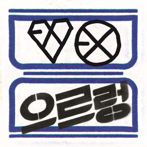 WE ARE ONE 'E-X-O' ❤#엑소