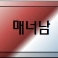 아이스크림을 사랑하는 남자 (@kdw508) 's Twitter Profile