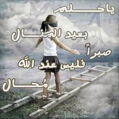 ‏لُآ خـدِعٍہ مآلُہآ خـطُہo_O