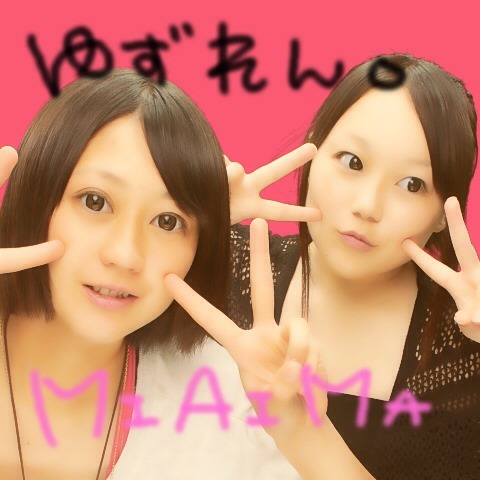 吉澤 愛音 Aine0607 Twitter 吉澤 愛音 Aine0607 Twitter