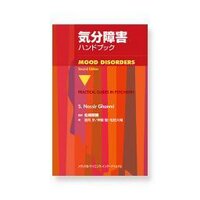 気分障害ハンドブックbot【公式】 (@mooddishb) 's Twitter Profile Photo 気分障害ハンドブックbot【公式】 (@mooddishb) 's Twitter Profile Photo