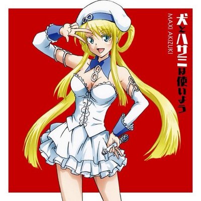 秋月マキシ Makisi 1 Twitter