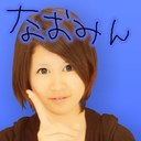 山元奈緒美 (@08151222_t) Twitter