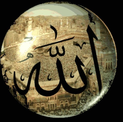 لا إله إلا أنت سبحانك إني كنت من الظالمين