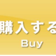給料のほぼ全てが衝動買いに。衝動買いしてスッキリしています。家賃天引きで助かっています。