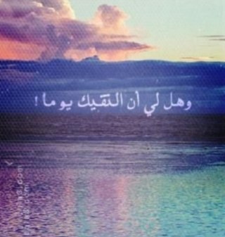 سبحان الله وبحمده سبحان الله العظيم♥.