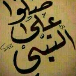 سبحانك اللهم وبحمدك ....وكفى