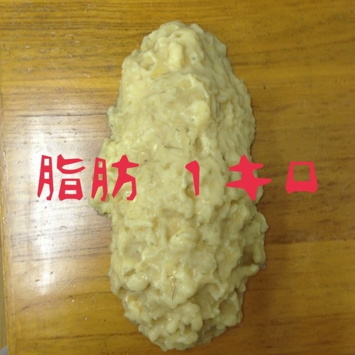 元・耳つぼダイエットサロン経営者
お金をいただくお客様はほぼ100％目標体重をクリアするのに、無料でやるスタッフは成果がイマイチ！自分が悪いのか？お金にならないから施術が適当に・・・？　　いやそうじゃない。　ダイエットにお金を払おうと決めた時点で、お客様のマインドセットができていたのだ！　マインドセット☆ダイエット！