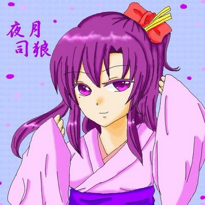 夜月  司狼