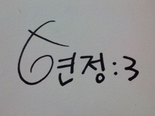 hth670505's profile picture. #빅스덕후 #고쓰리