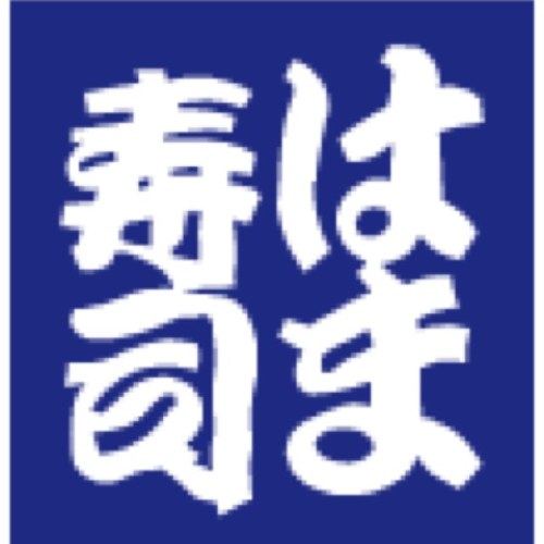 はまずしのある店舗でよくあることをツイートします
とりまフォローして下さい