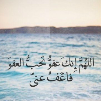استغفر الله العظيم واتوب اليه ، ادعو لي بالهدايه ♡