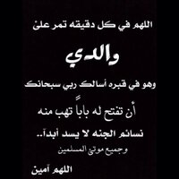 AL Anoud AL Mazroua (@anoud_m1) 's Twitter Profile