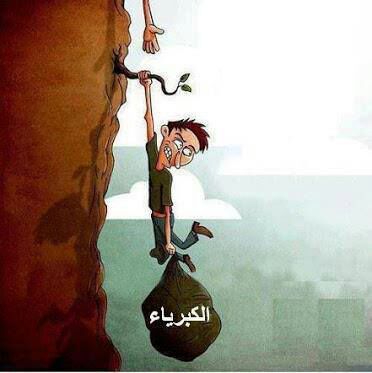 ضيفني واضيفك وأضيفك ضيفني