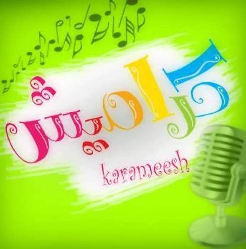karameesh66 Profile Picture