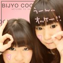 優花 (@0531kuma) Twitter