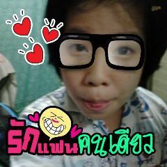 แบร่แบร่แบร่ บู้บู