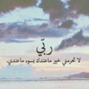 منى (@11n_d) Twitter
