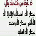 الحساب مغلق (@0544357987) Twitter