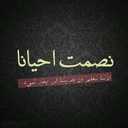 رووح الصمت (@091Roanno) Twitter