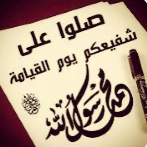 اللهم ارحمهم واغفرلهم وتقبل منا