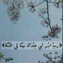 روووح عذوبه (@050355nada) Twitter