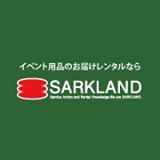 イベント用品のお届けレンタル「サークランド」の公式アカウントです。サークランドでは、かき氷機、ポップコーン機、綿菓子機、チュロス、鉄板焼き機、音響用品、テント、暖房器具、など、イベントに必要なアイテムを豊富にり揃え、配送・回収を無料で行っております！