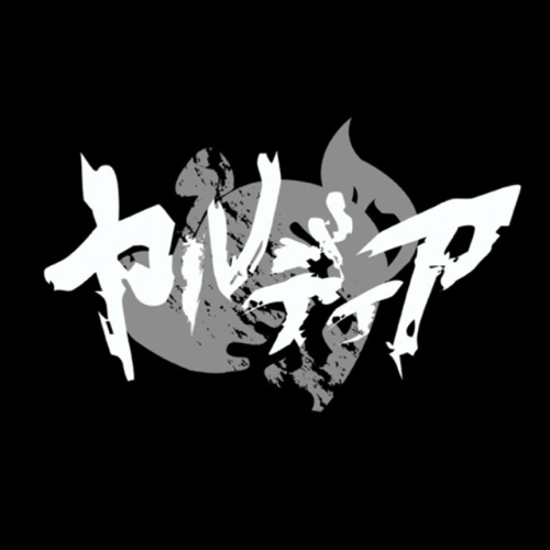 カルディアofficialさんのプロフィール画像
