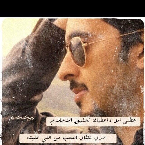 عاشق مخاوي الليل وعاشق للزعيم الهلالي
