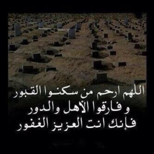 صدقه جاريه عن /سعود بن تركي الثعلي (ابو ناصر ) اللهم اجعل هذا العمل خالص لوجه الله وعمل جاري بعد وفاته