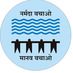 NarmadaBachaoAndolan (@narmadabachao) Twitter profile photo