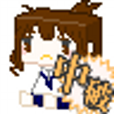 電これ 艦これまとめブログ Dencolle Twitter 電これ 艦これまとめブログ Dencolle Twitter