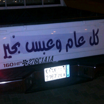 PIN:25D206C6