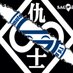 Martin Rummel (@proxxl) Twitter profile photo