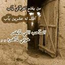 لصمتى عنوان (@1975_omer) Twitter