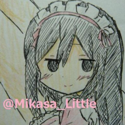 ロリミカサ 幼少期ミカサ Mikasa Little Twitter