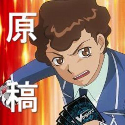 井崎の原稿応援bot＠試運転