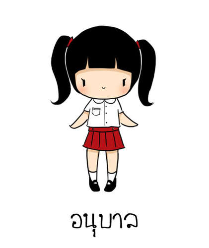 I like you \\\