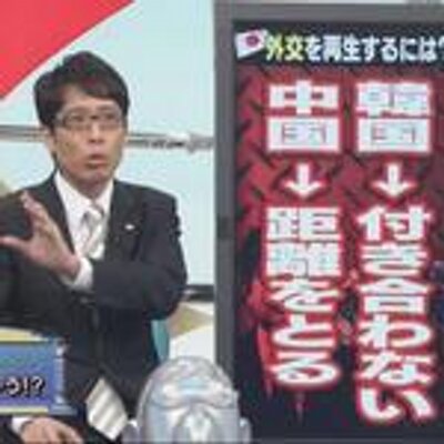 カミカゼじゃあの Kamikazejaano のツイプロ