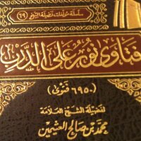 ابن عثيمين (@ebnothaimeen) 's Twitter Profile