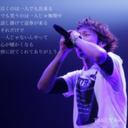 瑠依 (@0314184) Twitter