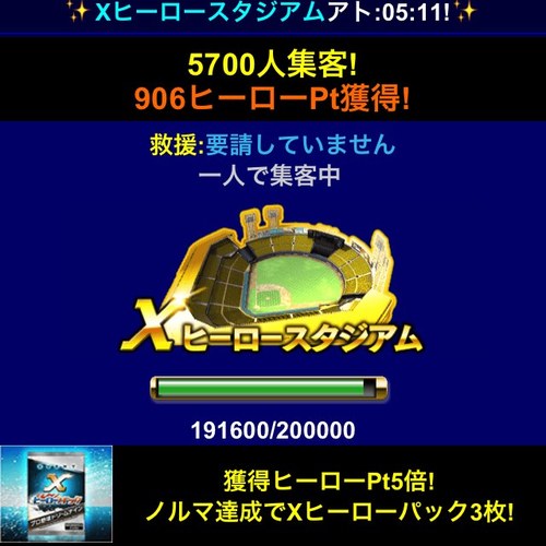 グリー ドリナイやってまーす
中日ファン
自チーム 広島
広島なんでも募集中!!