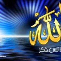 aljazouli953's profile picture. جيولوجي -من أراد السعادة كلها فليذكر الله كلماحرك طرف عينيه