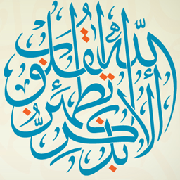 احبّتي الراحلون ، رحلوا حيثُ الخضرة والانهار في جنّة الابرار *باذن الله * ، هُنا لا اريد سوى كتابة شيء ينفعُهم ، فلا تنسوهم من دُعائكم .