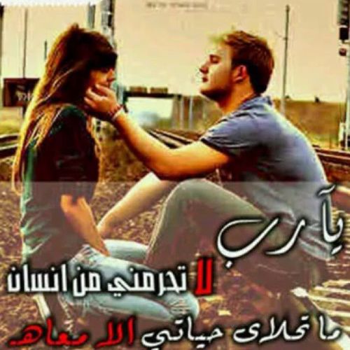 ❤ [ تويــتـــات حــبْ ] قروب يختص بكتابة أجمل كلام الحب والكلام الراقي ... تابعني وراح أغير جوك بـ140 حرف ❤ #Follow + #retweet ..