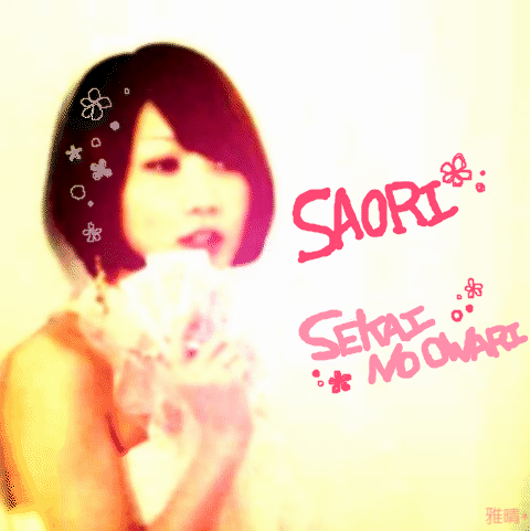 fnsl04's profile picture. SEKAI NO OWARI 専用垢♡♡