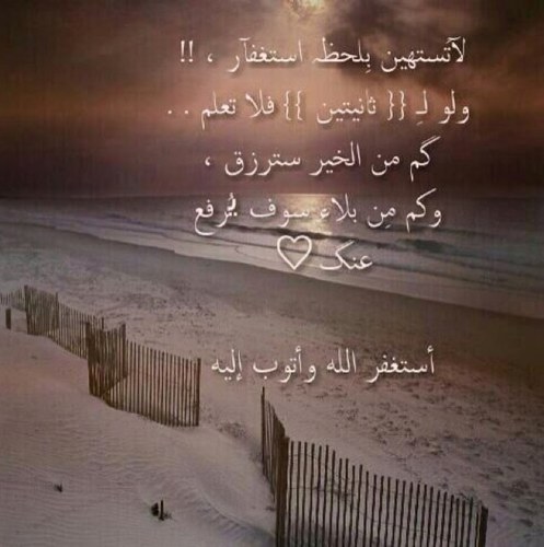 بين اسمي واسم جدي يقع اسم رجل لا حياة لي بدونه