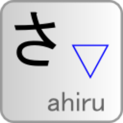 ahirured's profile picture. 今そこにあるものを、ちよつとの手間でより快適に。 往年のリソースの有効活用(二輪・四輪を問わず旧車を好む)、日本語片手入力(Touch10)、TUT-Code、ユーモアスケッチ、ボサノバ……。ラビットS211(1967)とルノー4TL(1993)に乗つています。(^^)