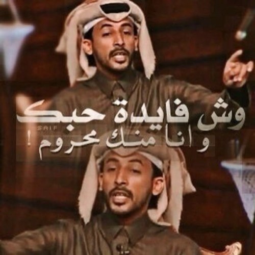 محب للشعر والبرودكاست
الكويت/ام الهيمان
inst:al3azme__mr